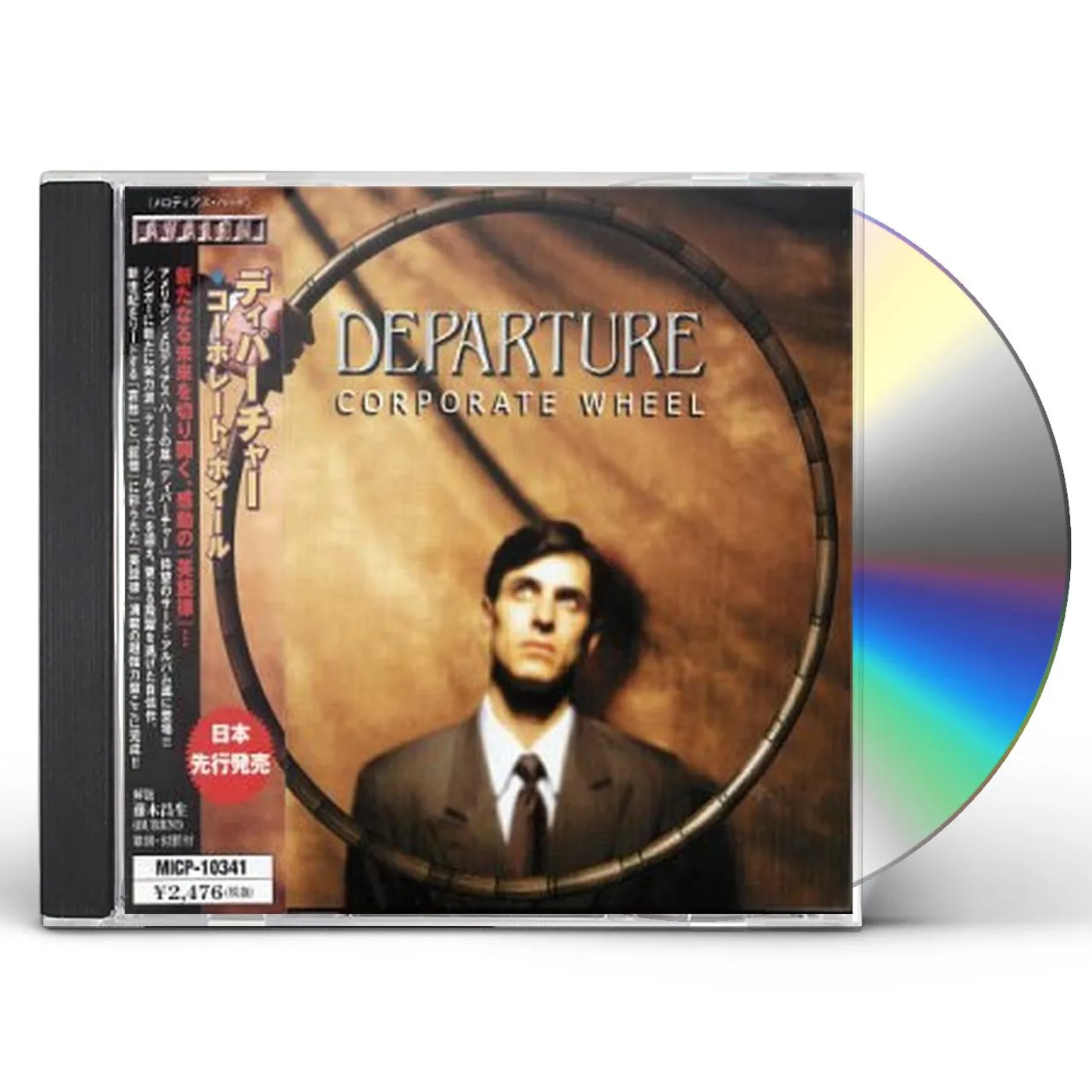 Departure CORPORATE WHEEL CD