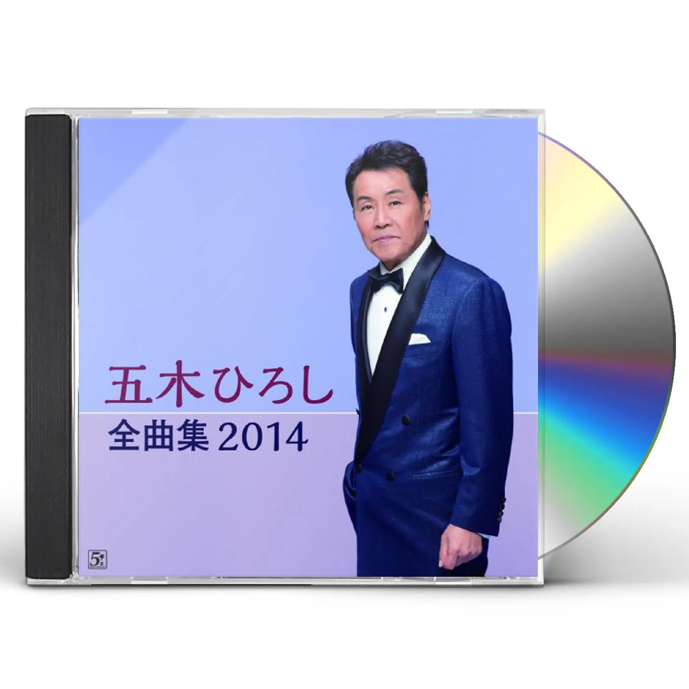 Hiroshi Itsuki ZENKYOKU SHUU 2014 CD