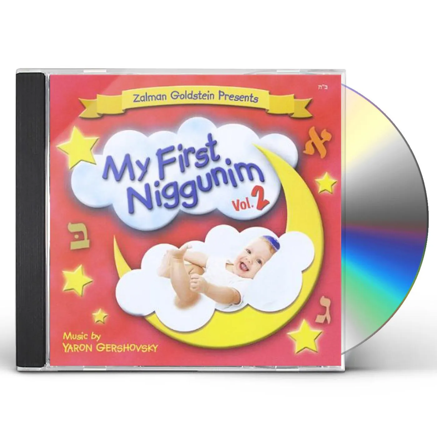 Zalman Goldstein MY FIRST NIGGUNIM 2 CD