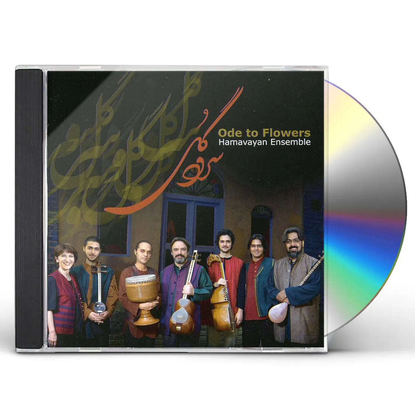 Hamavayan Ensemble ODE TO FLOWERS CD