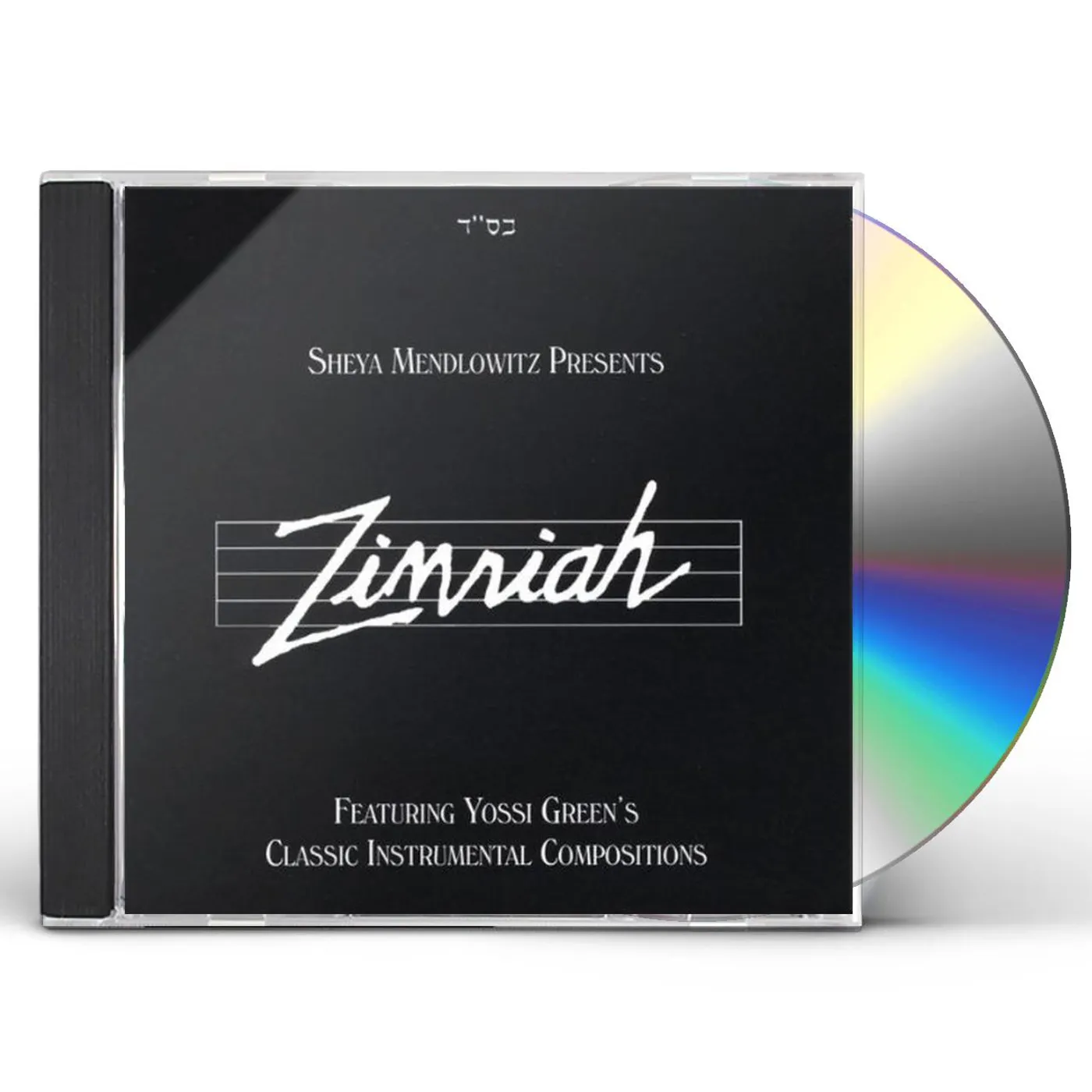Yossi Green ZIMRIAH CD