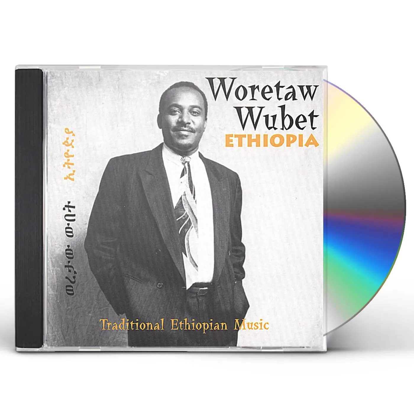 Woretaw Wubet ETHIOPIA CD