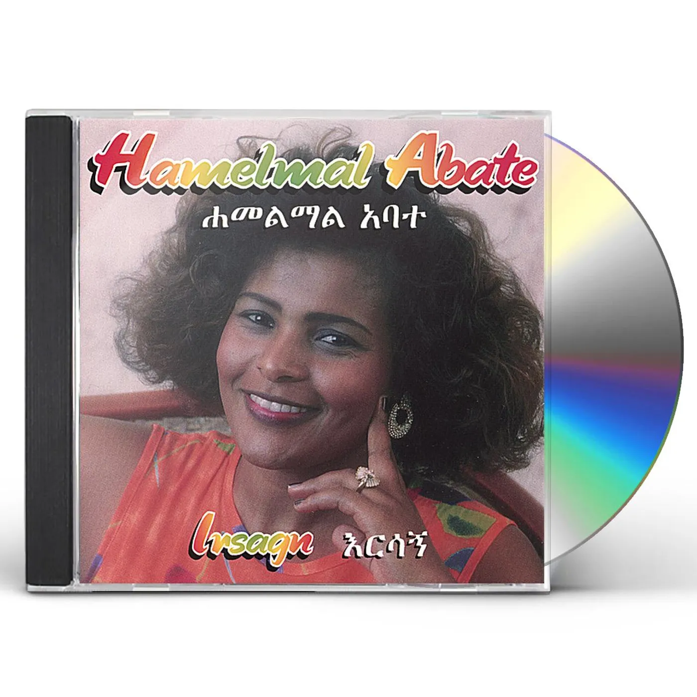 Hamelmal Abate FORGET ME CD