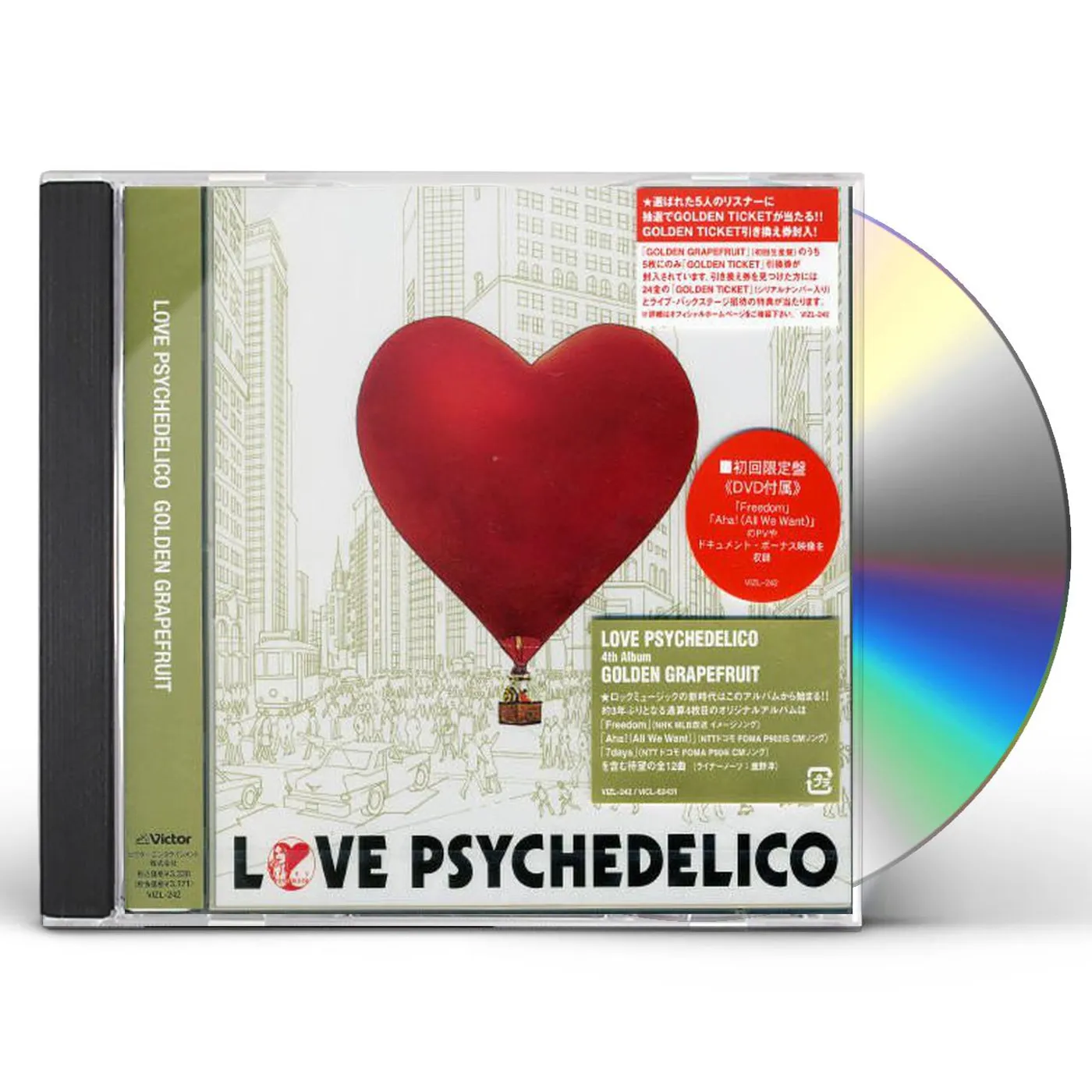 LOVE PSYCHEDELICO REMASTERS BOX CD