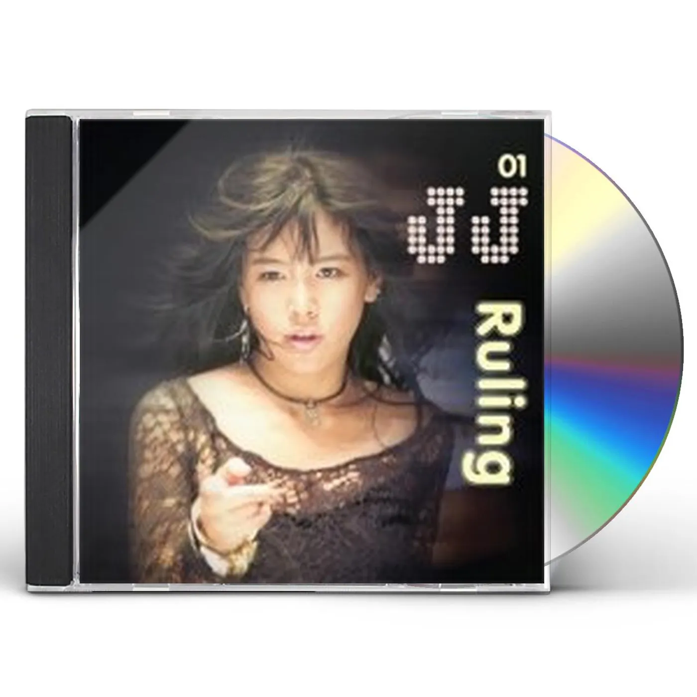 JJ RULING CD