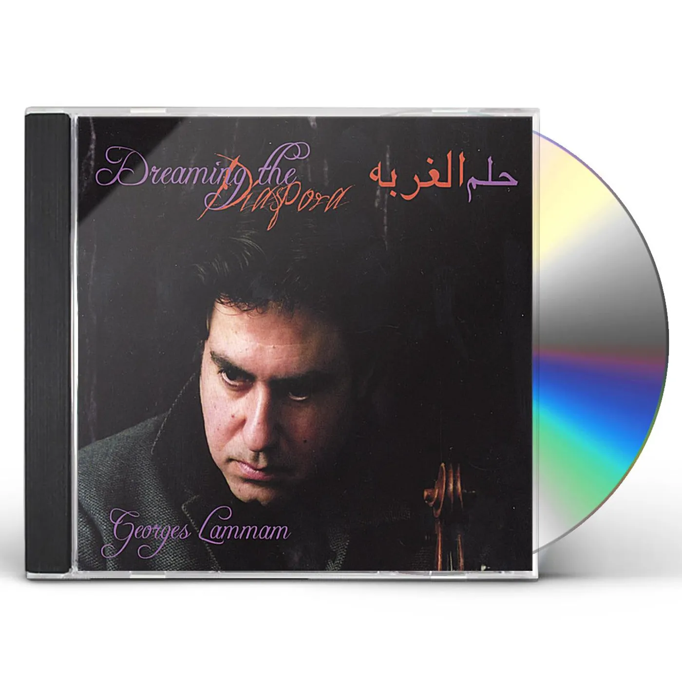 Georges Lammam DREAMING THE DIASPORA CD