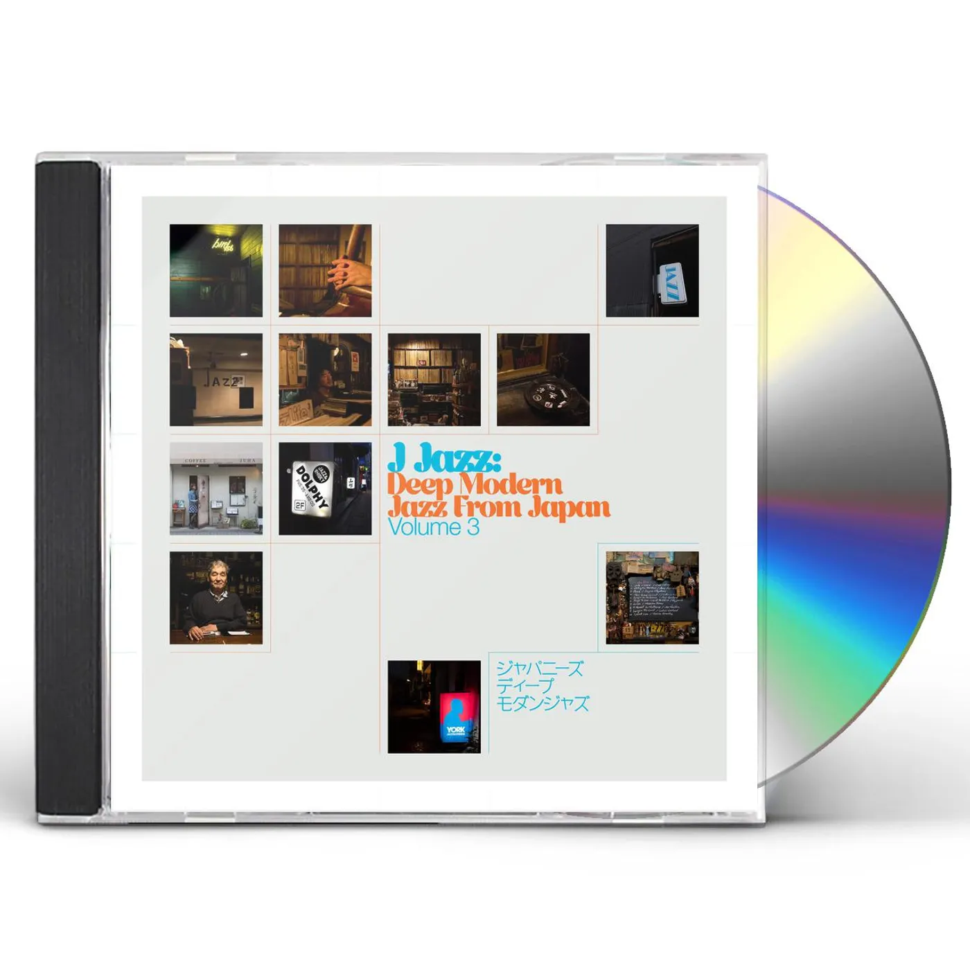 J JAZZ VOLUME 3: DEEP MODERN JAZZ FROM JAPAN / VAR CD