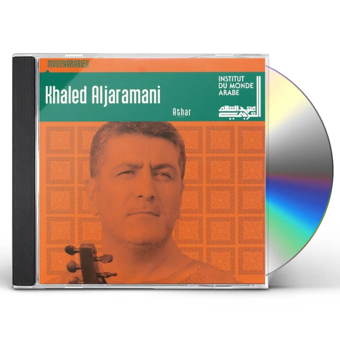 Khaled Aljaramani ATHAR CD