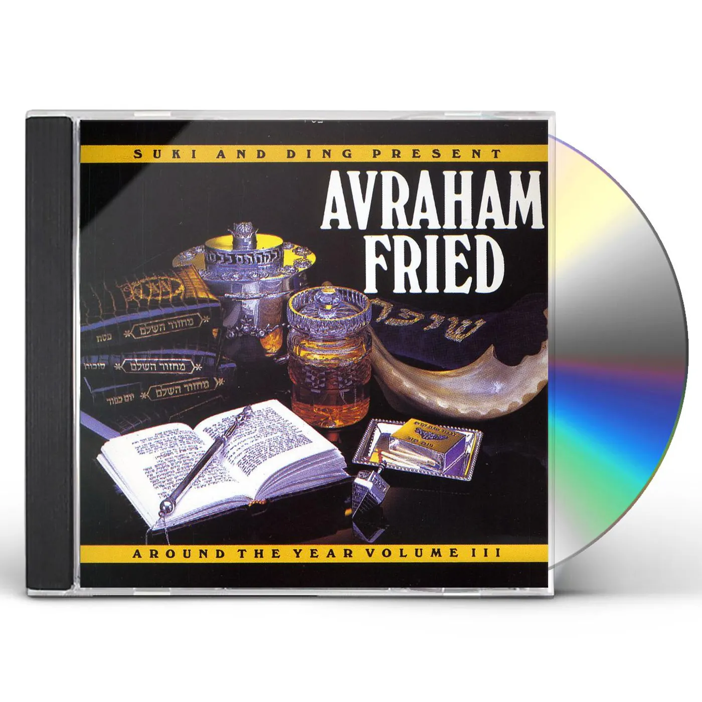 Avraham Fried AROUND THE YEAR 3 CD