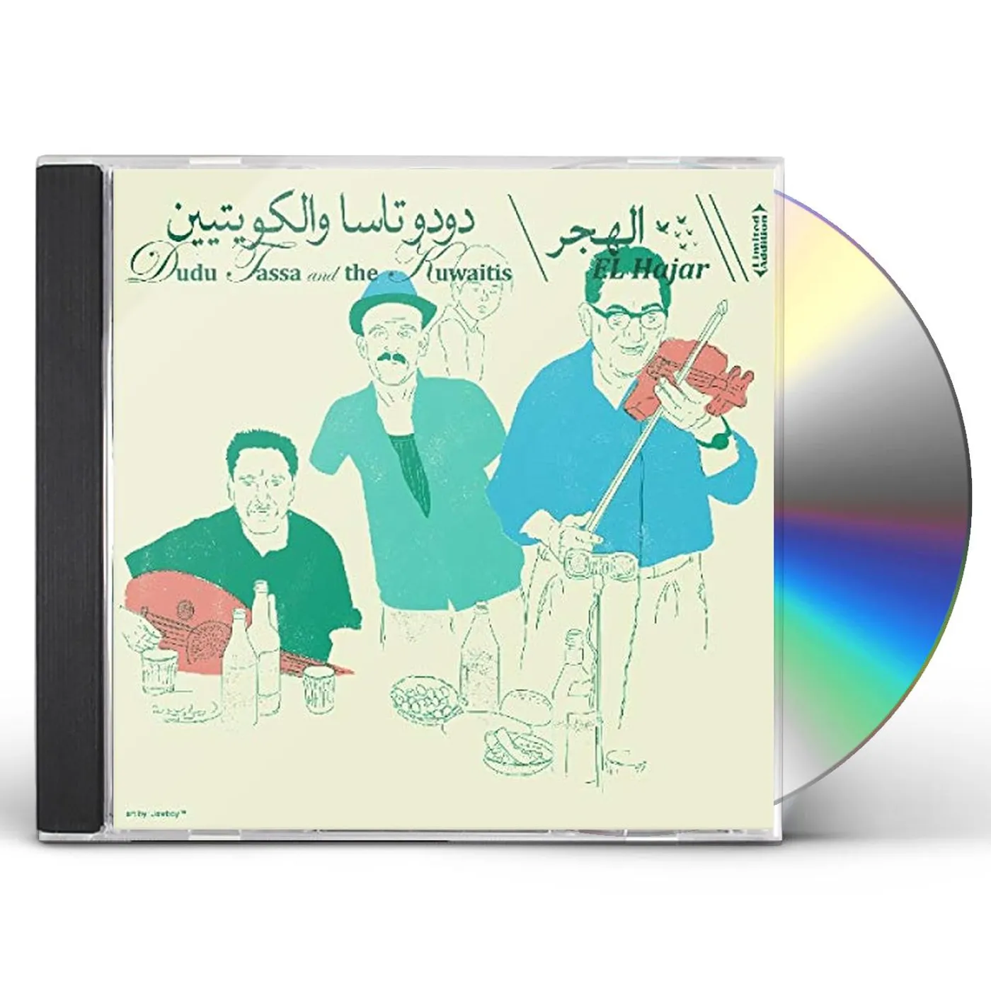 Dubu Tassa EL HAJAR CD
