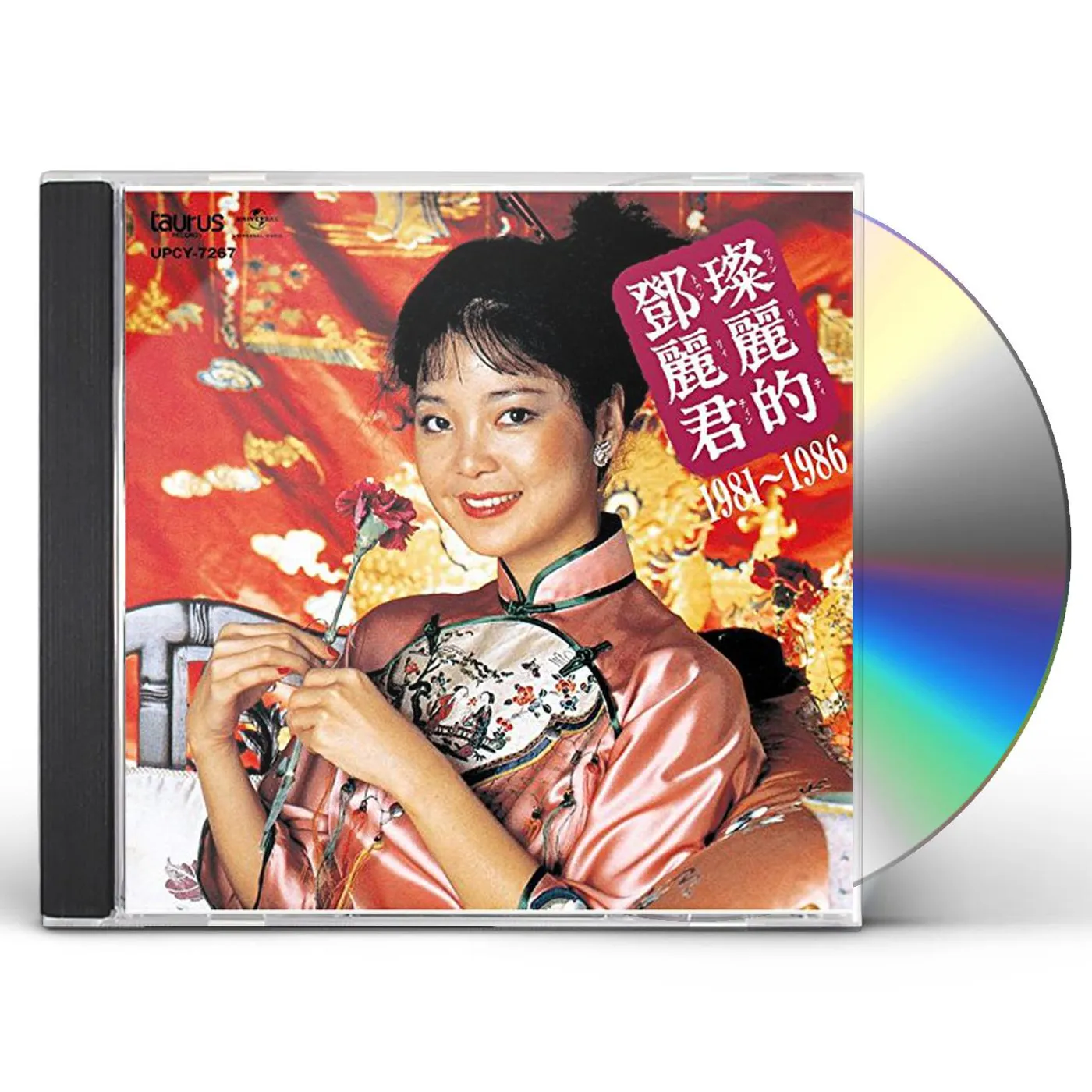 Teresa Teng CHUGOKUGO MEISHOUSEN 1981-1986 CD