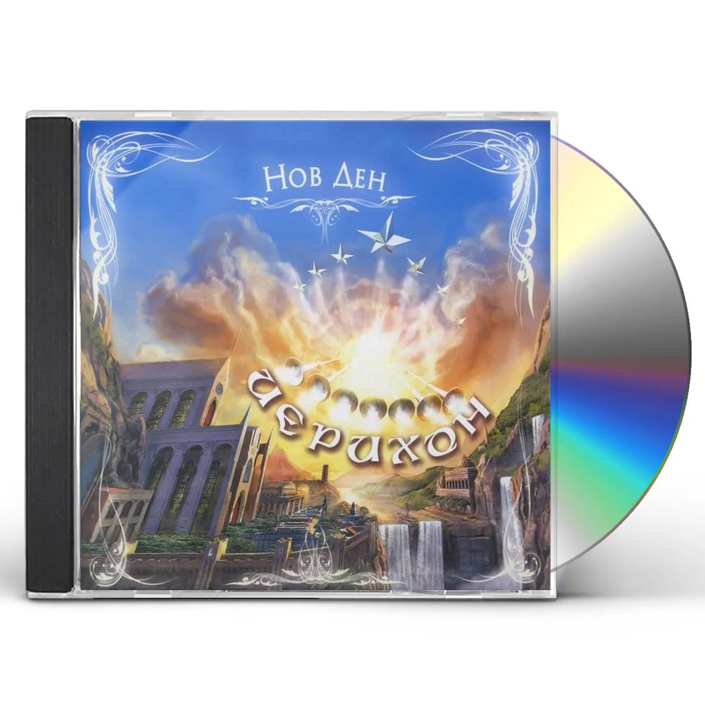 Jerihon NEW DAY CD