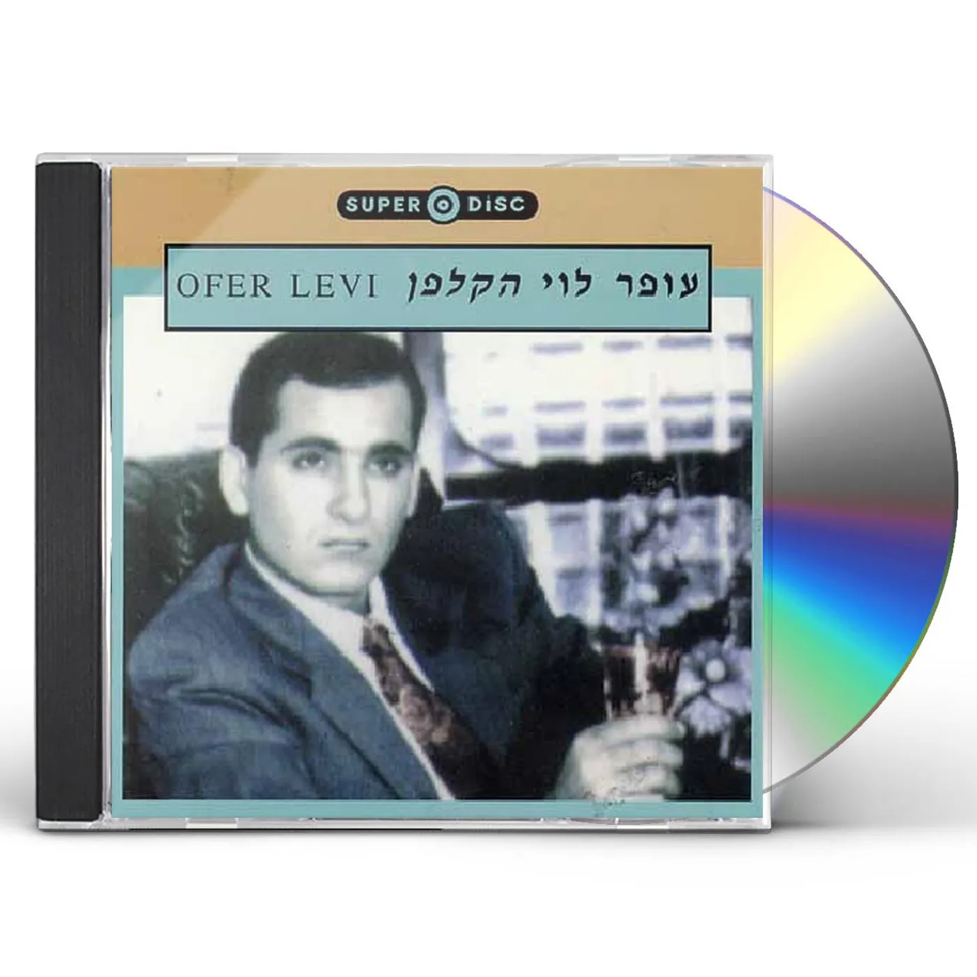 Ofer Levi HAKALFAN CD