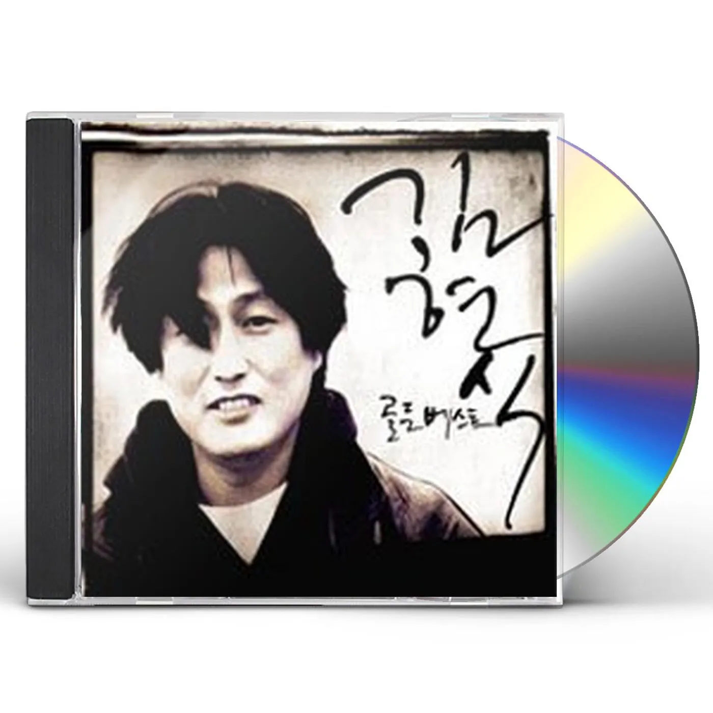 Kim Hyun Sik GOLDEN BEST CD