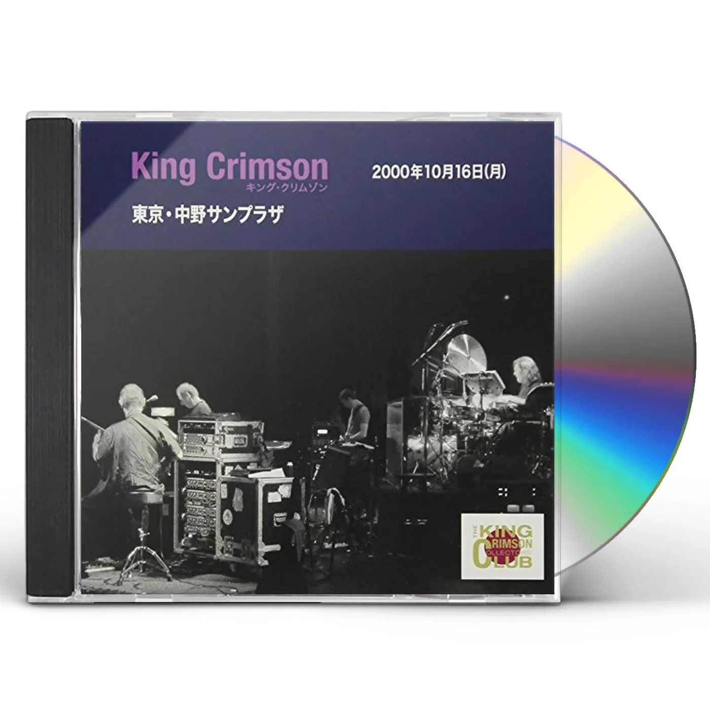 King Crimson COLLECTOR'S CLUB: 2000.10.16 TOKYO CD
