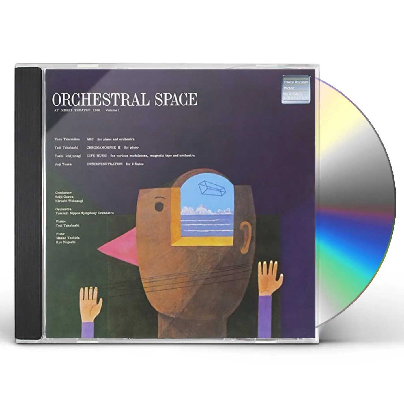 Seiji Ozawa ORCHESTRAL SPACE 1966 1: TORU TAKEMITSU: ARC 1 CD