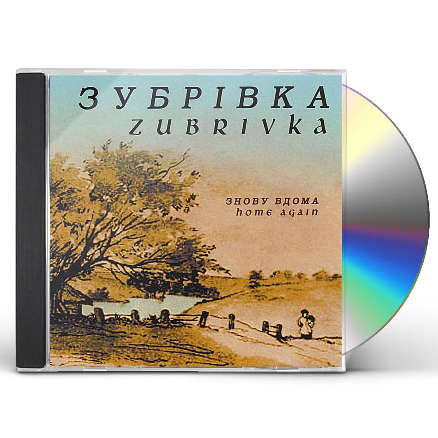 Zubrivka HOME AGAIN CD