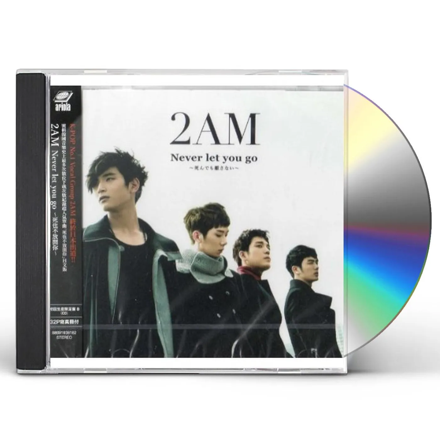 2AM NEVER LET YOU GO CD