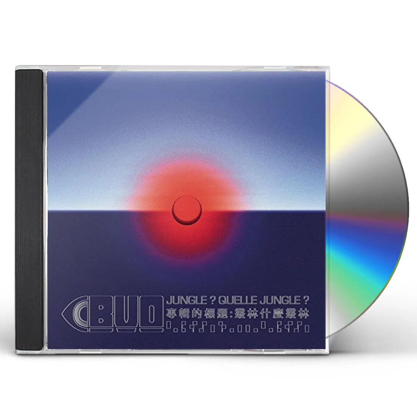 Bon Voyage Organisation JUNGLE QUELLE JUNGLE CD