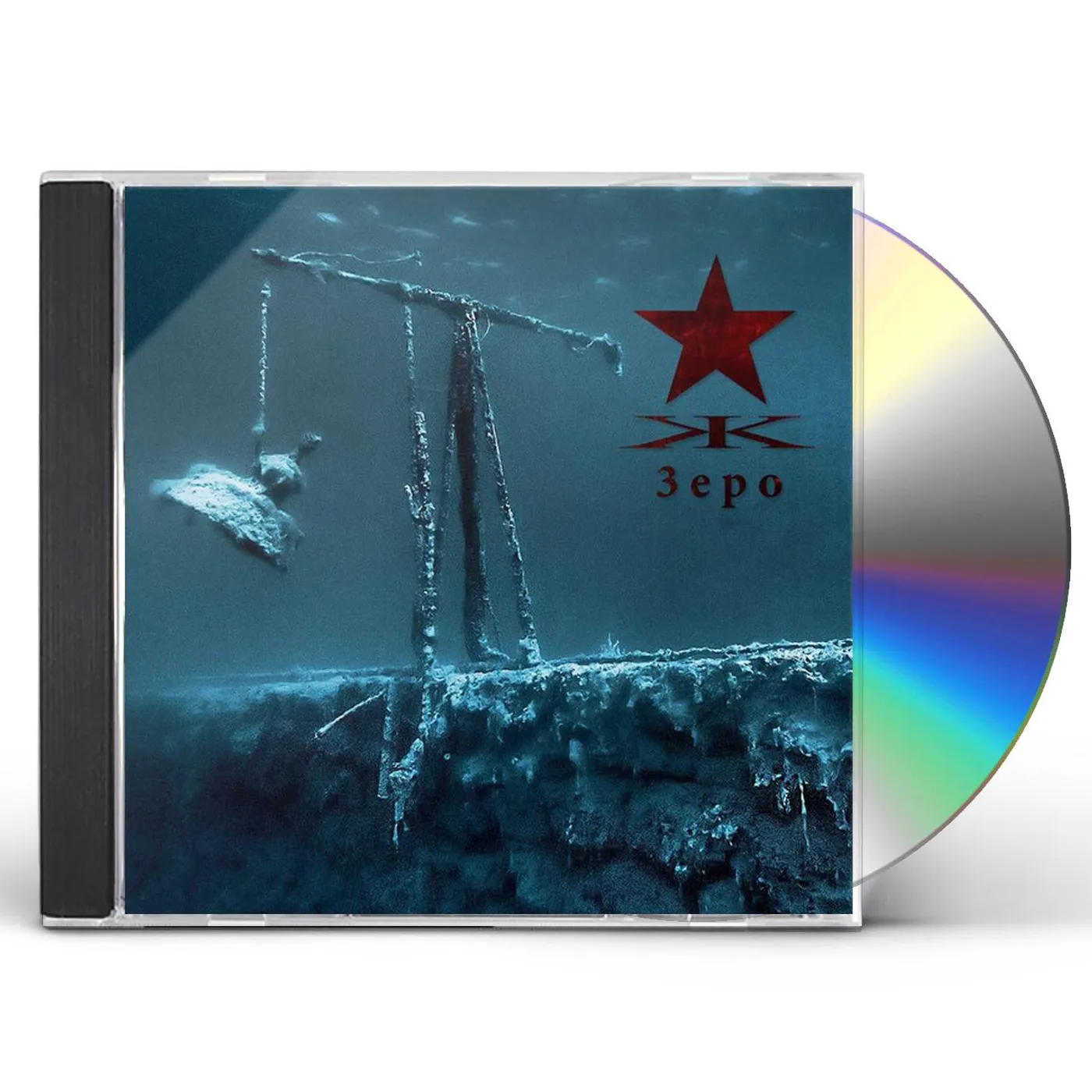 KYPCK 3EPO CD