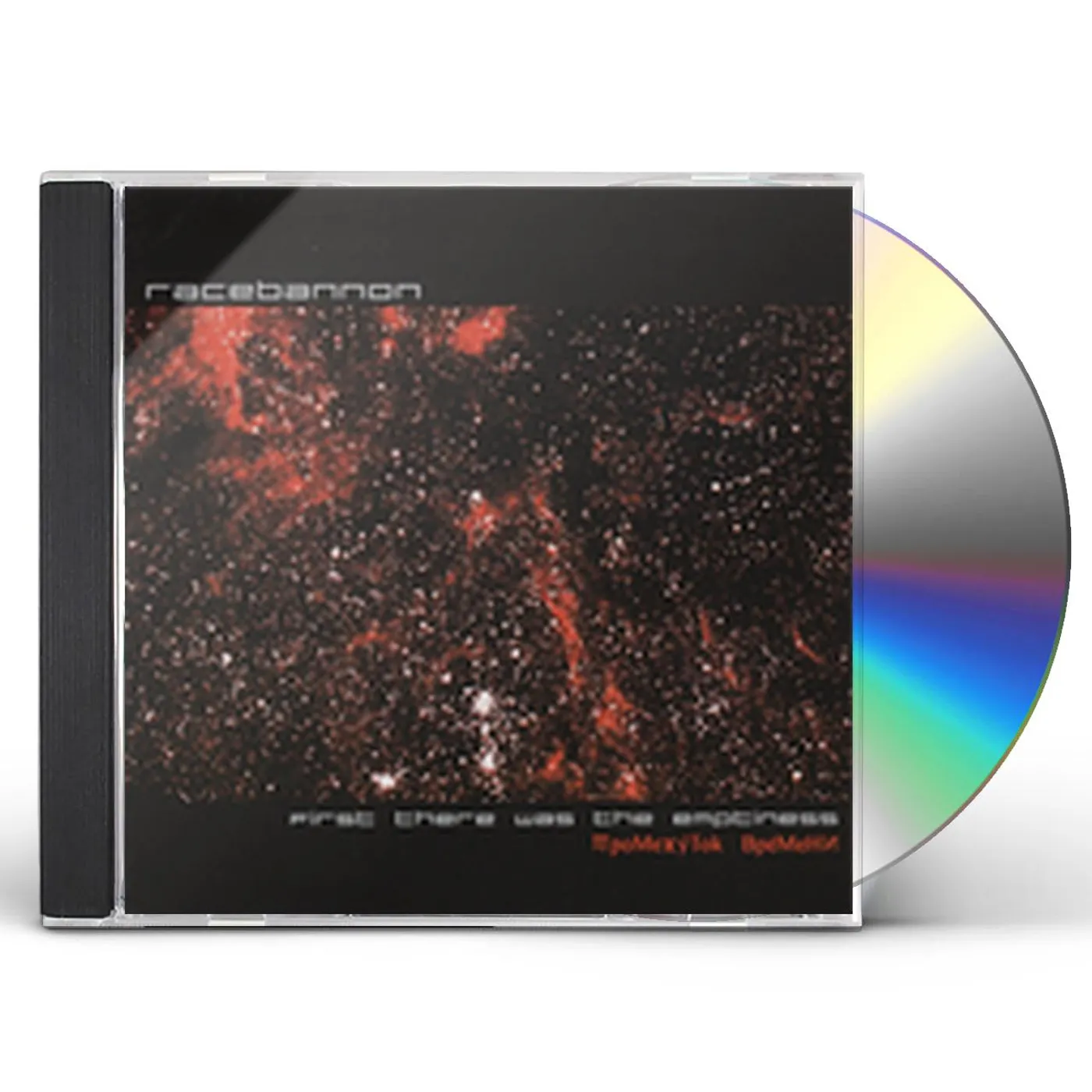 Racebannon FIRST THERE WAS THE EMPTINESS CD