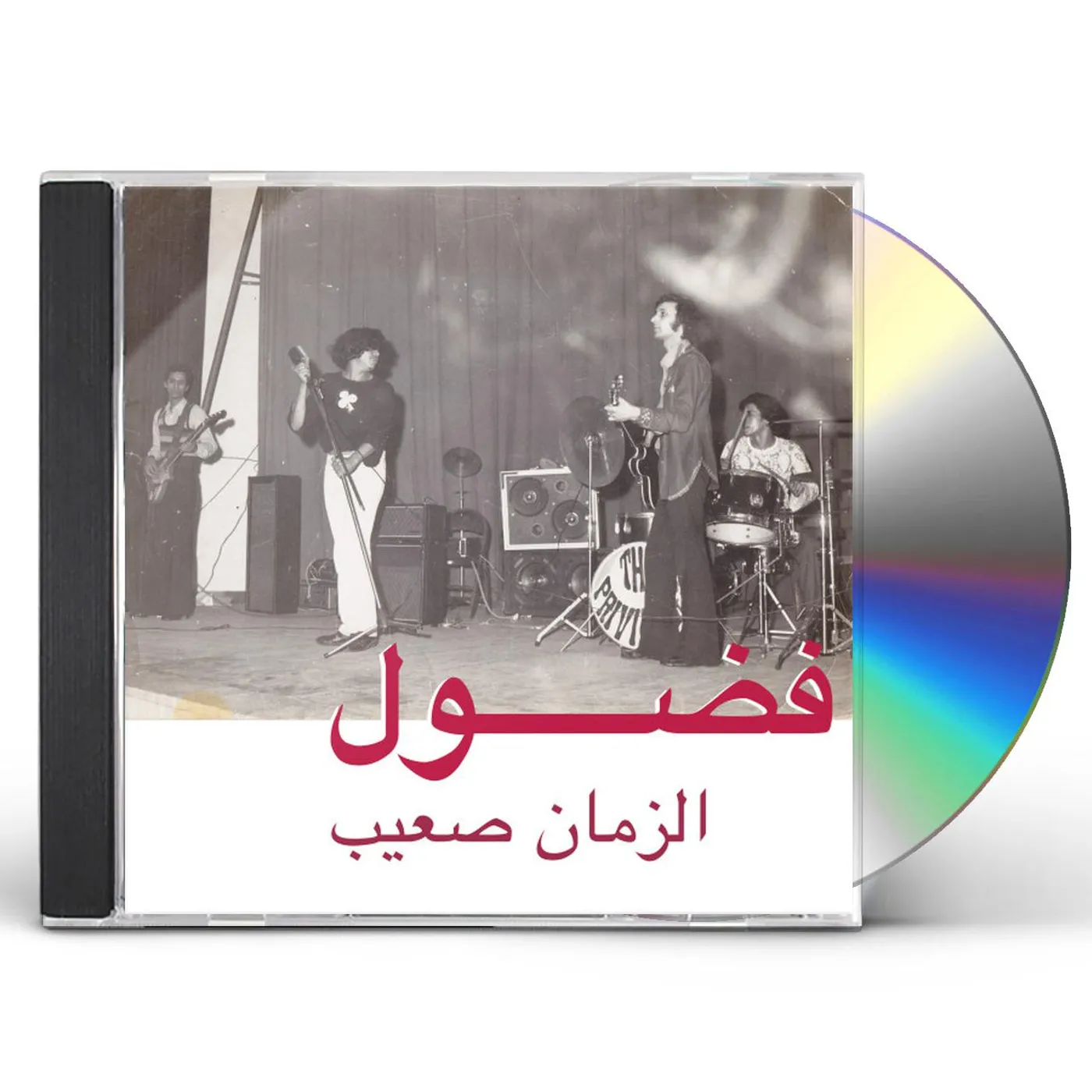 Fadoul AL ZMAN SAIB CD