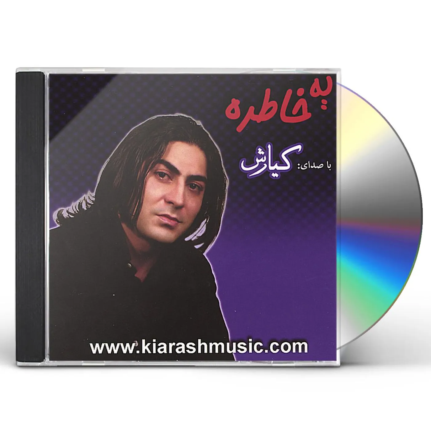 Kiarash YEK KHATEREH (A MEMORY) CD