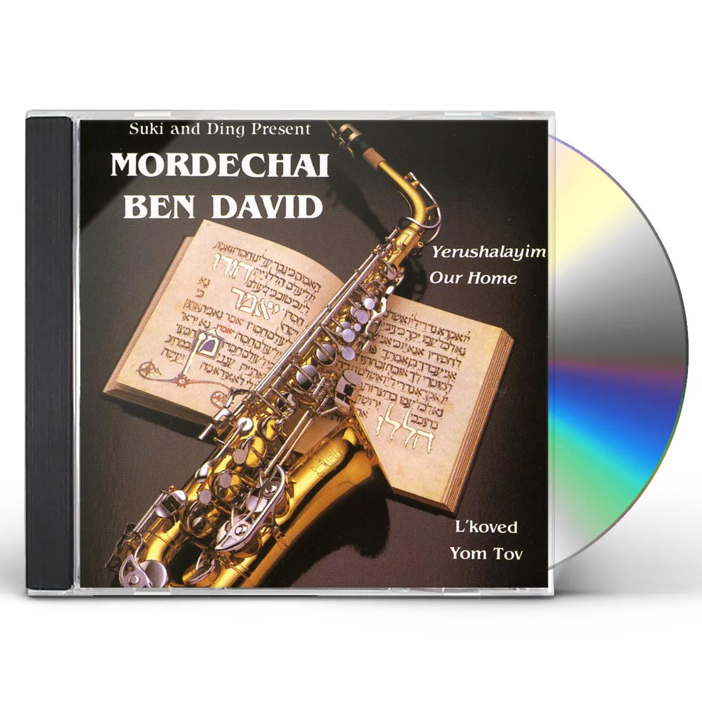 Mordechai Ben David YERUSHALAYIM OUR HOME/L'KOVED YOM TOV CD
