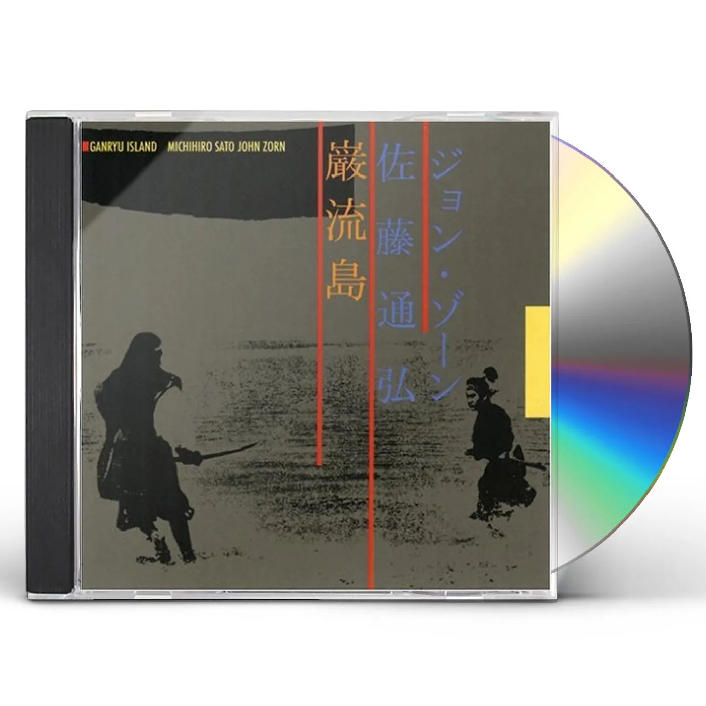 John Zorn GANRYU ISLAND CD