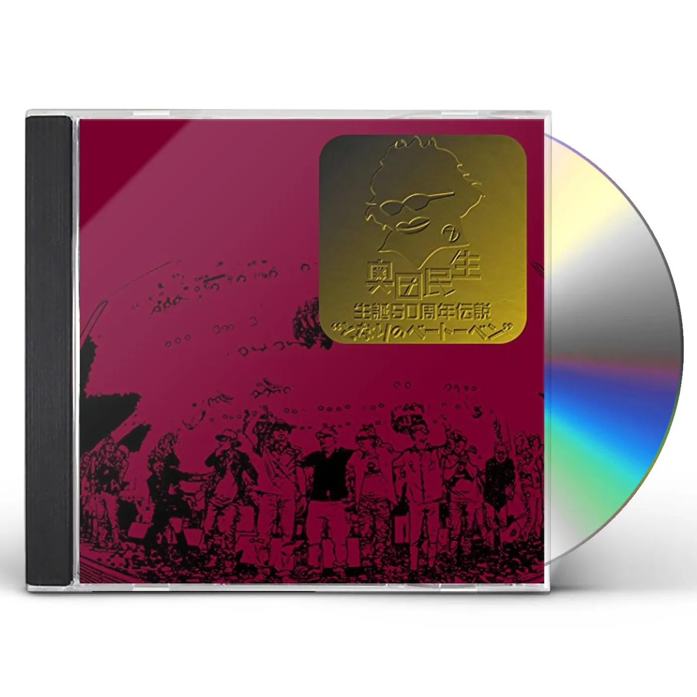 LOVE PSYCHEDELICO Remasters BOX CD5枚組 Amazon.co.jp: Remasters BOX: ミュージック