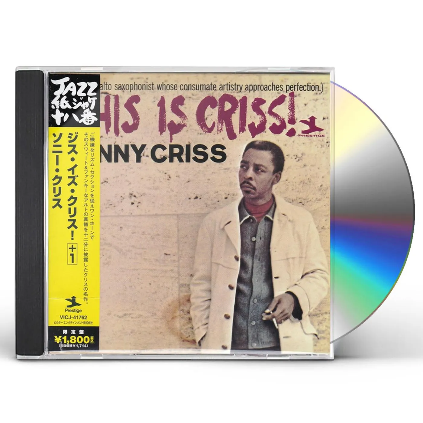 Sonny Criss THIS IS CRISS ! CD