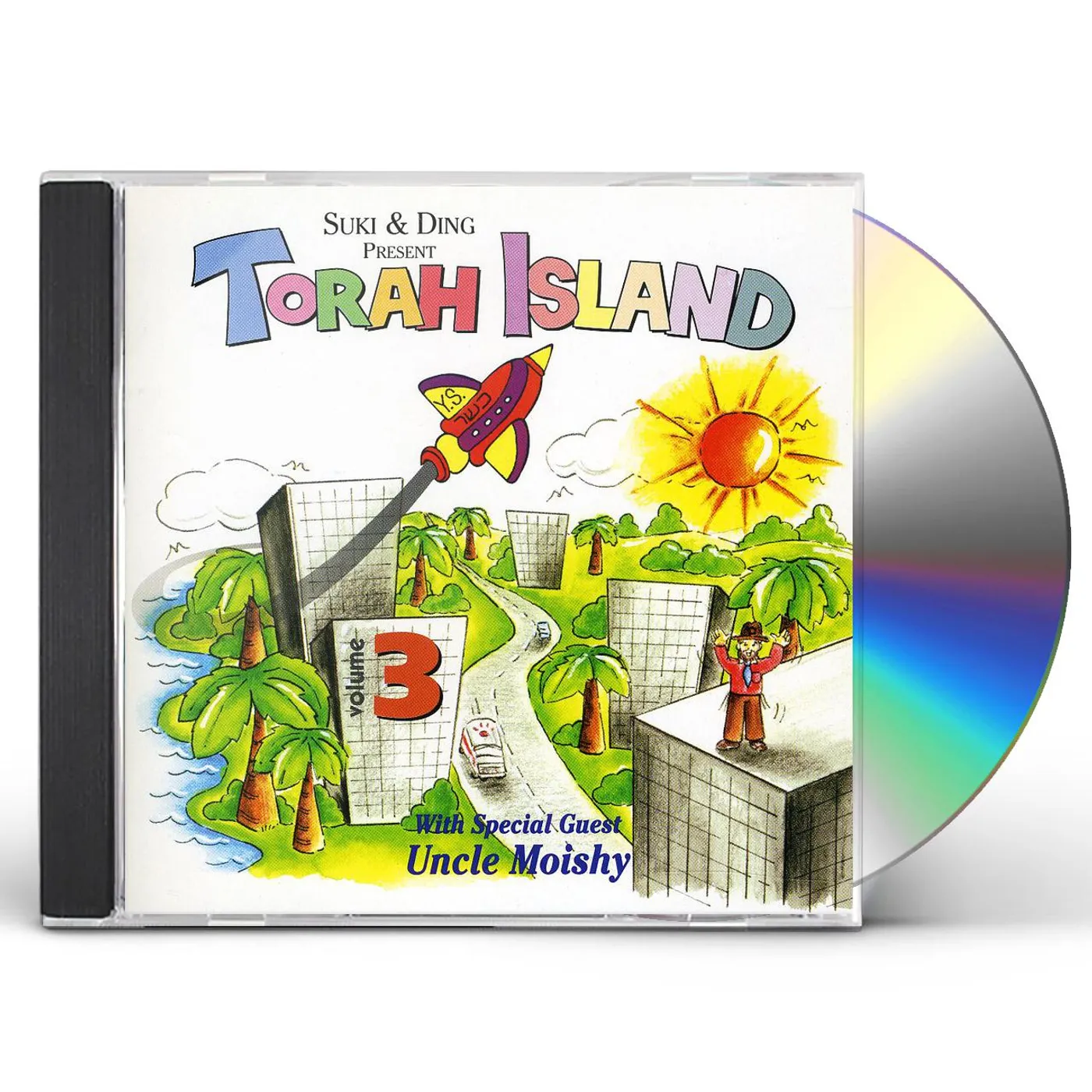 ADVENTURE ON TORAH ISLAND 3 CD