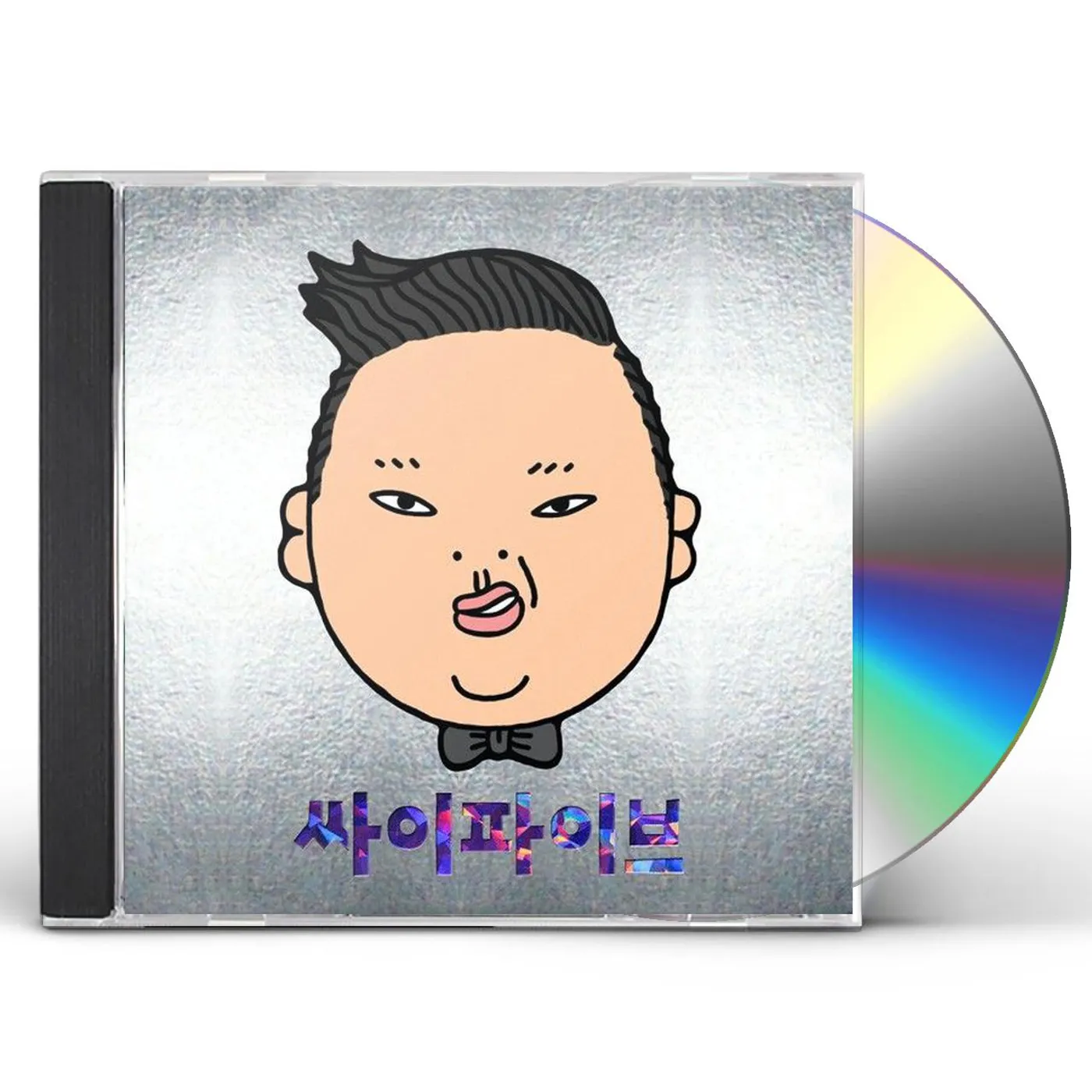 Amazon.co.jp: PSY 5集 - サイファイブ (韓国盤): ミュージック
