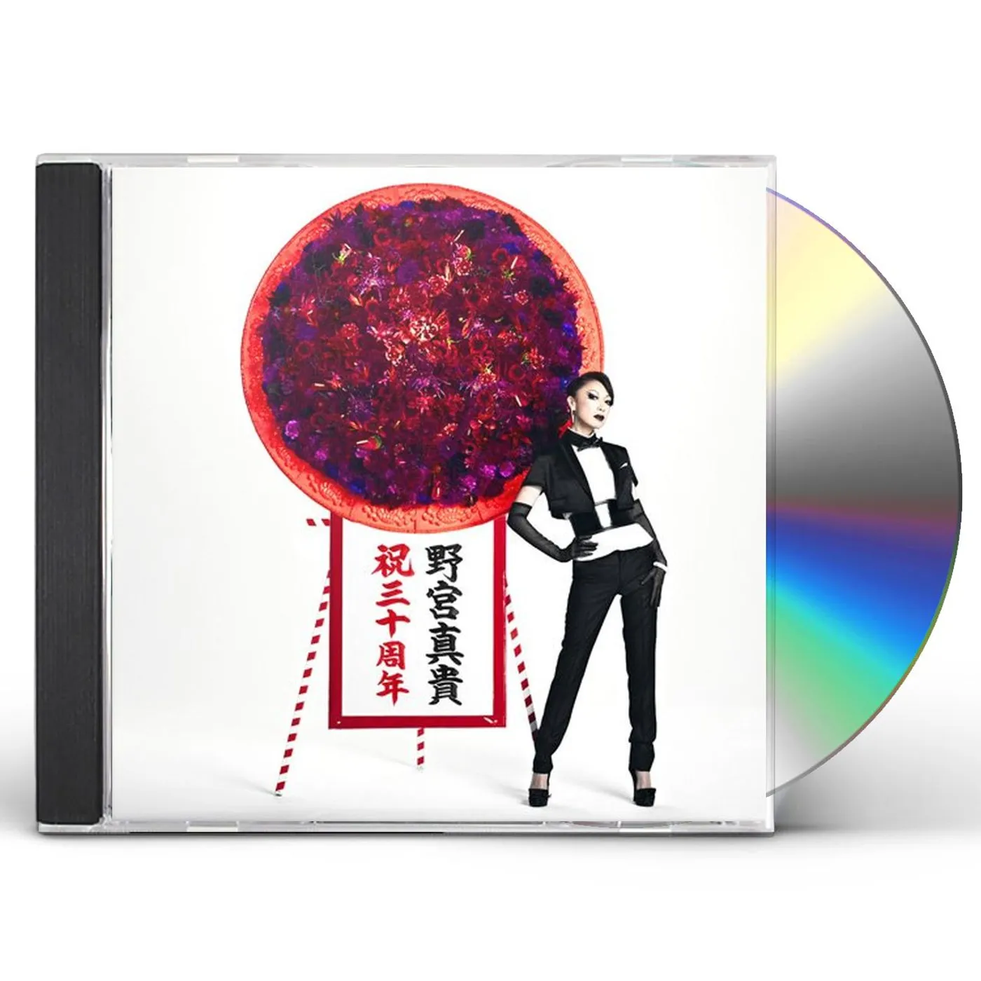 Kahimi Karie K.K.K.K.K. CD