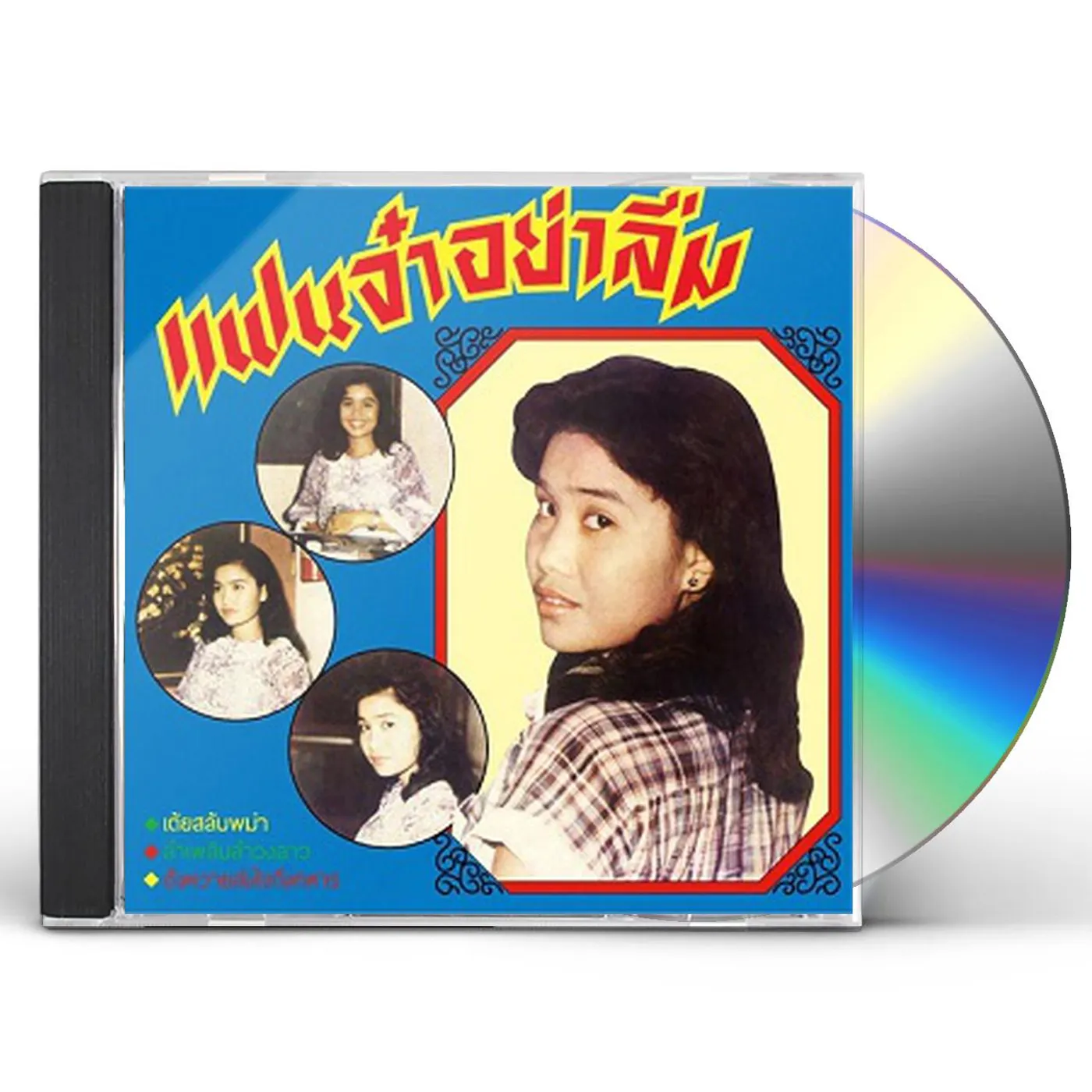 Angkanang Kunchai NEVER FORGET ME CD