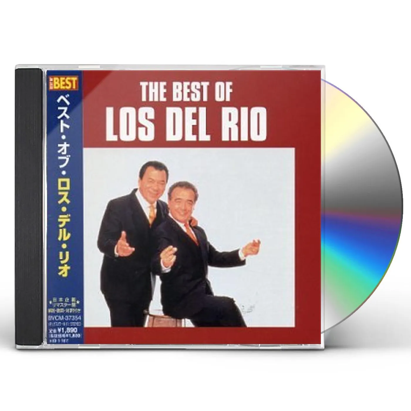 Del Rio BEST CD
