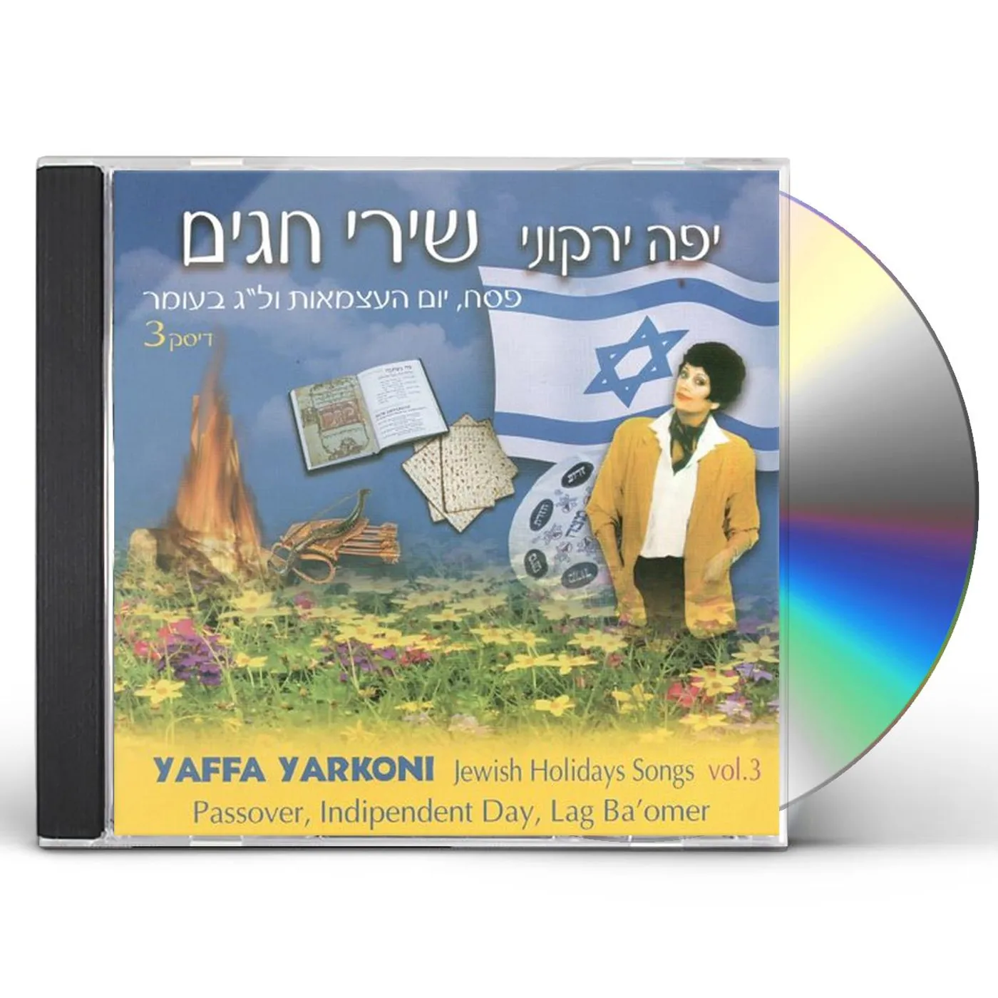 Yaffa Yarkoni JEWISH HOLIDAY SONGS 3 CD