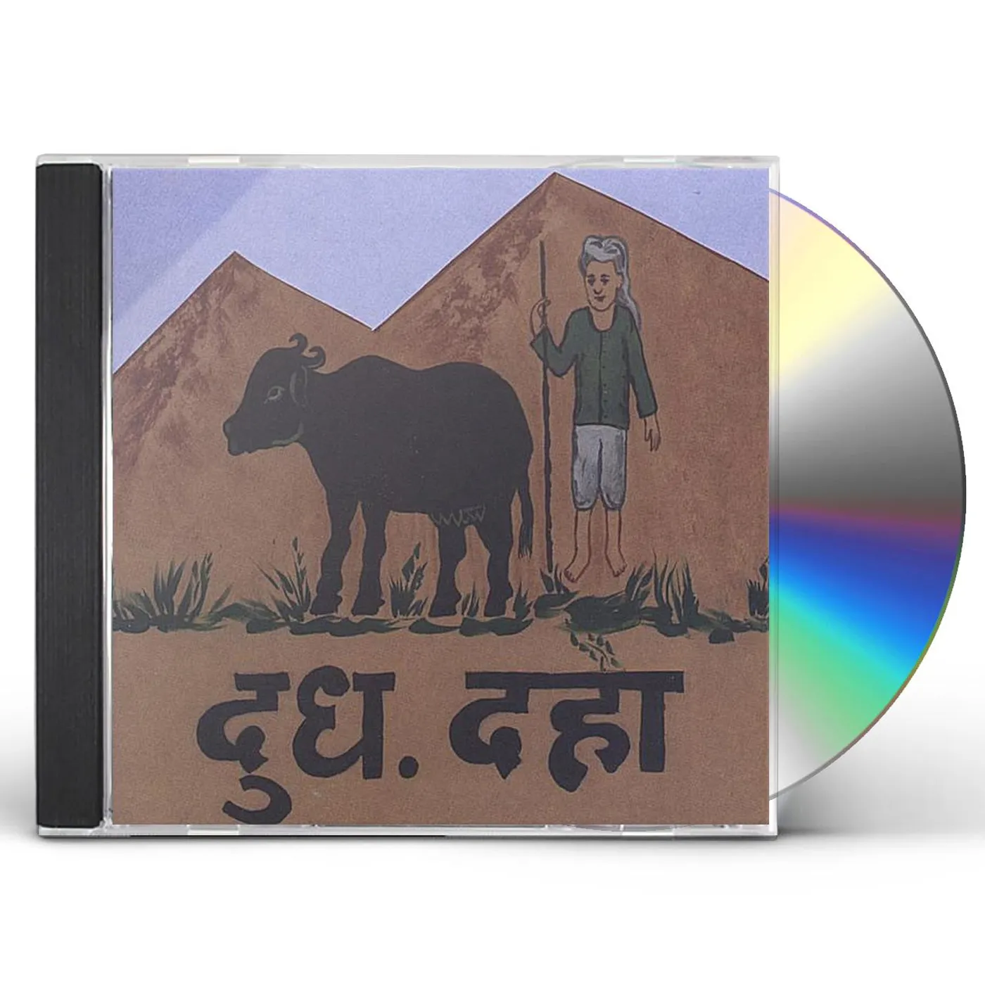 Rajiv Patel OBEY THE CATTLE CD