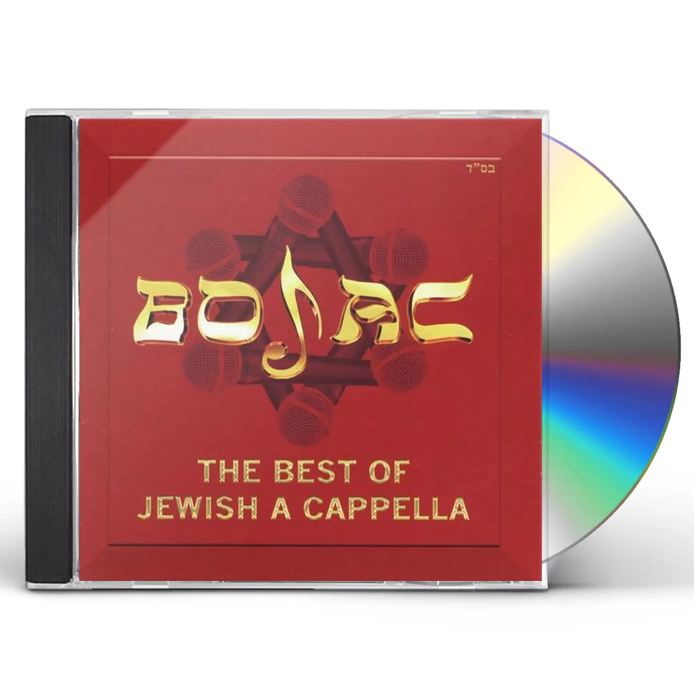 BOJAC: THE BEST OF JEWISH ACAPPELLA CD