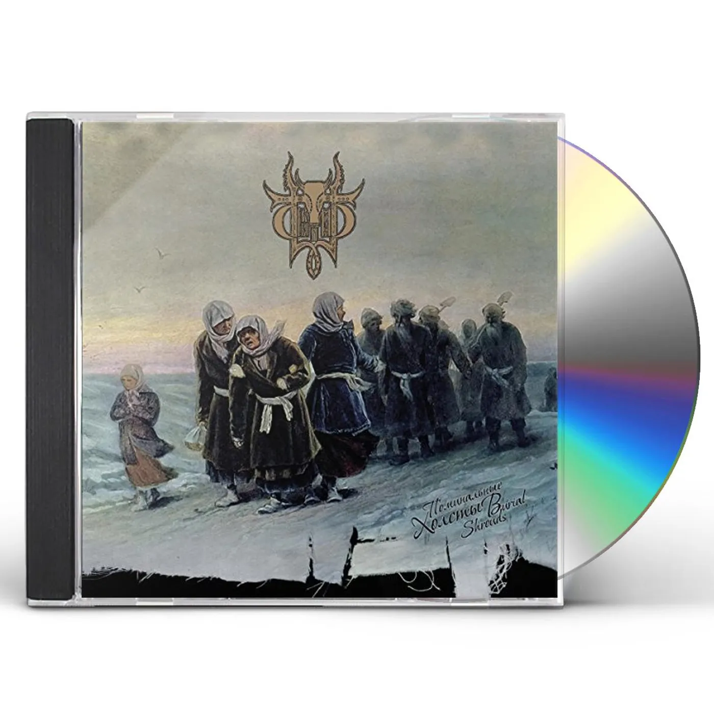 Sivyj Yar BURIAL SHROUDS CD