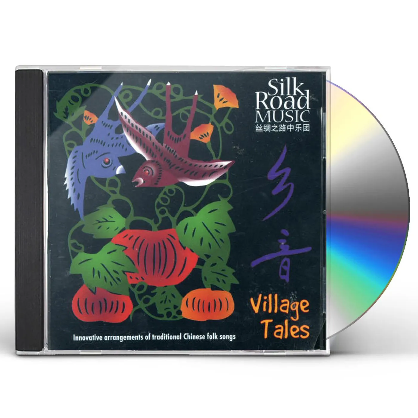 Silk Road Music VILLAGE TALES CD