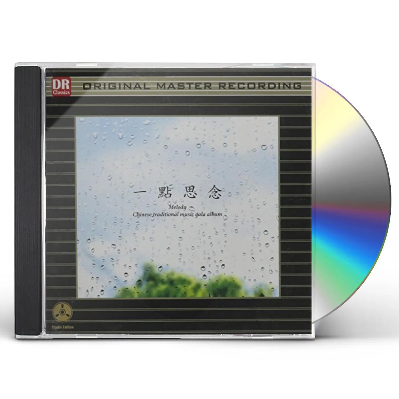 Various Artists  MELODY: CHINESE TRADITIONAL MUSIC GALA ALBUM CD