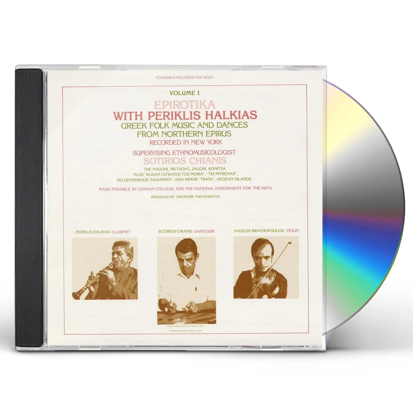 Periklis Halkias EPIROTIKA: GREEK FOLK MUSIC NORTHERN EPIRUS 1 CD
