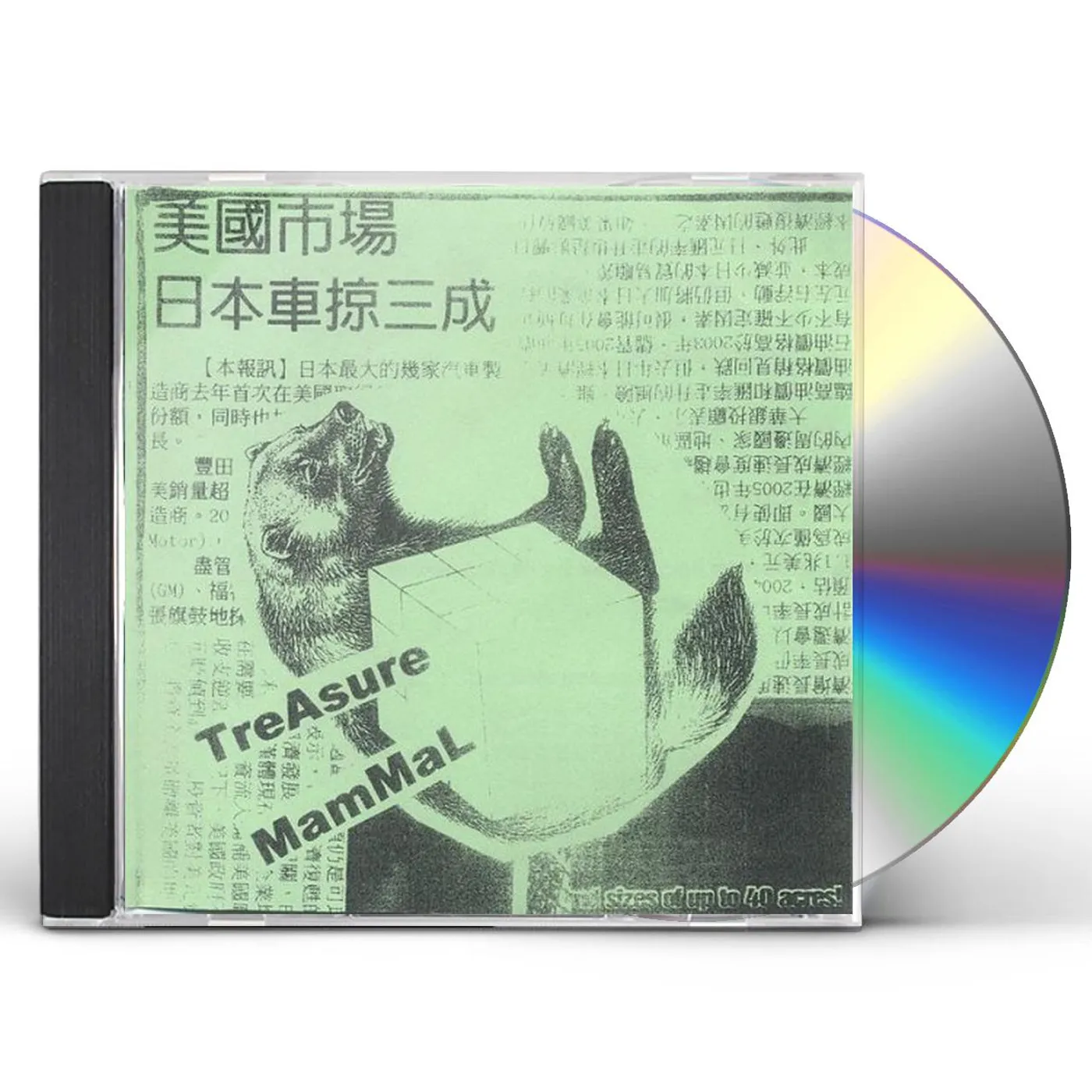 Treasure Mammal SECRET TREASURES CD
