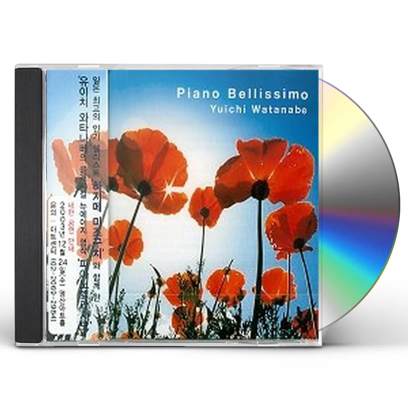Yuichi Watanabe PIANO BELLISSIMO CD