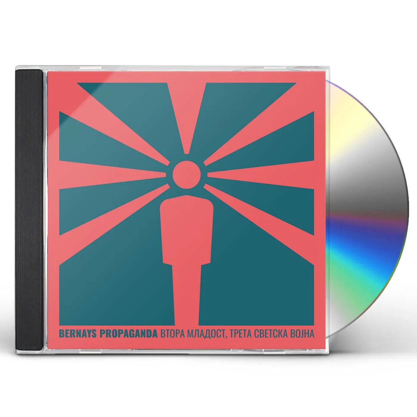 Bernays Propaganda VTORA MLADOST TRETA SVETSKA VOJNA CD