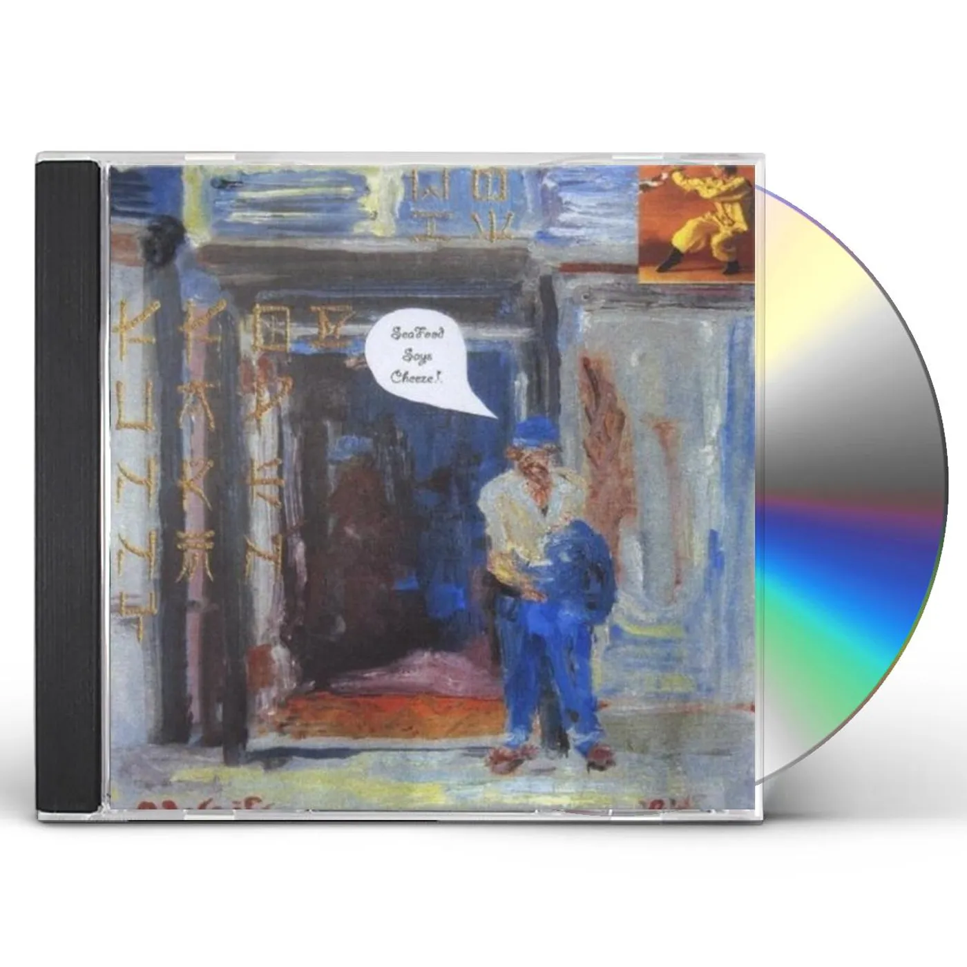 Bill Buffington FUNNY FARM OPEN IV CD