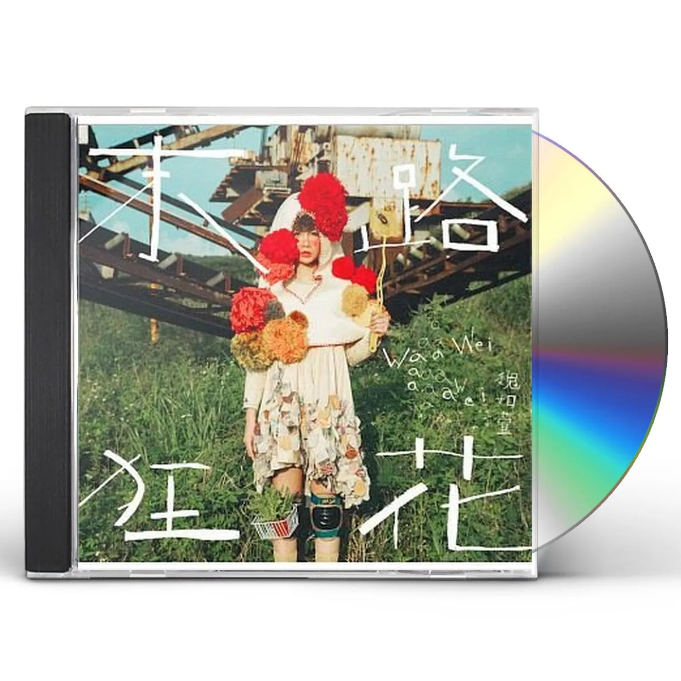 Waa Wei RUN! FRANTIC FLOWERS! CD