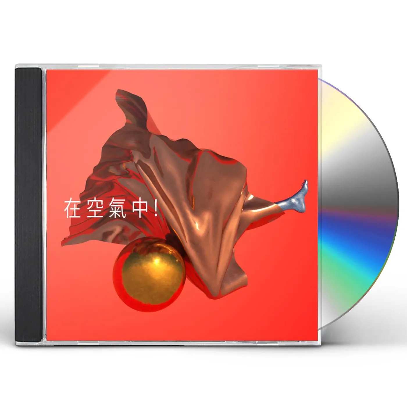 【中古】 Bandalos Chinos / En El Aire Bandalos Chinos - En el Aire (Full Album) - YouTube