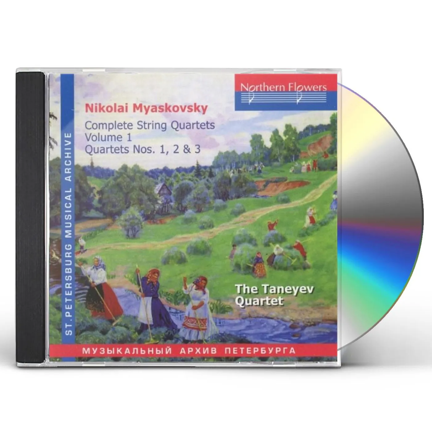 Taneyev Quartet N. MIASKOVSKY - COMPLETE STRING QUARTETS 1 CD